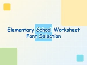 Selecting Clear Fonts for Elementary Worksheets